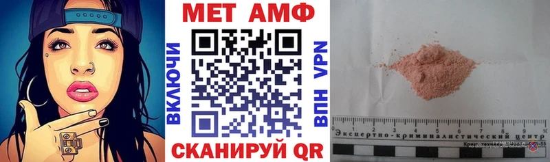 наркотики Пустошка АМФ 98%