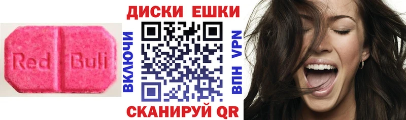 как найти наркотики  MEGA   Ecstasy XTC  Пустошка 