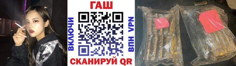 OMG   Пустошка  ГАШИШ hashish 