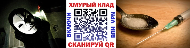 ГЕРОИН VHQ  Пустошка 