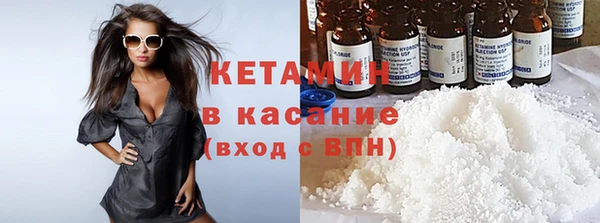 мефедрон Армянск