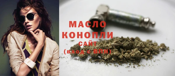 марихуана Аркадак