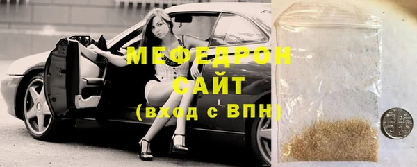мефедрон Армянск