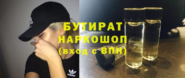 марихуана Аркадак