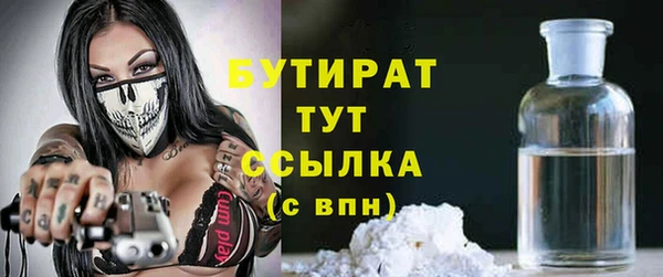 мефедрон Армянск