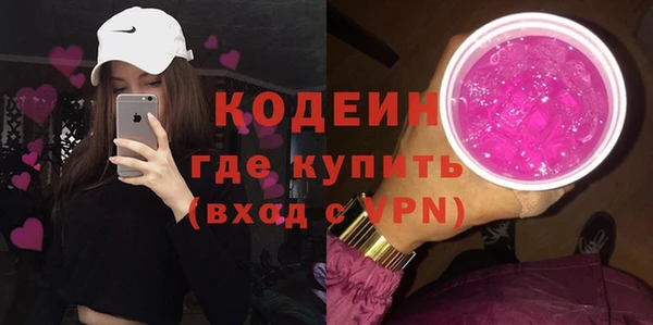 мефедрон Армянск