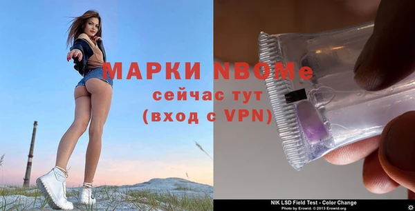мефедрон Армянск