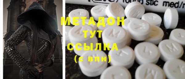 мефедрон Армянск