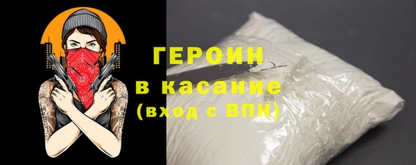 марихуана Аркадак