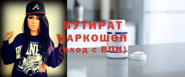 гидропоника Арсеньев