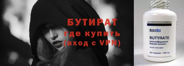 марихуана Аркадак