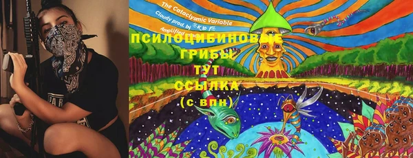 мефедрон Армянск