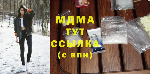 марихуана Аркадак