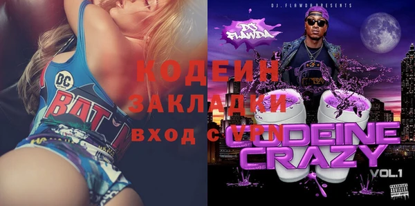 марихуана Аркадак