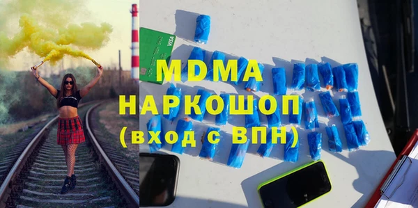 кокаин перу Билибино