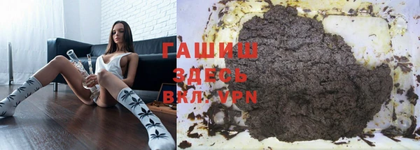 гидропоника Арсеньев