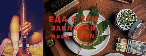 марихуана Аркадак