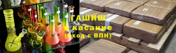 гидропоника Арсеньев