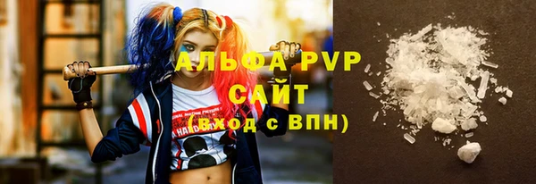 марихуана Аркадак