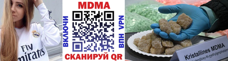 МДМА crystal  гидра ссылки  Пустошка  купить наркотики сайты 