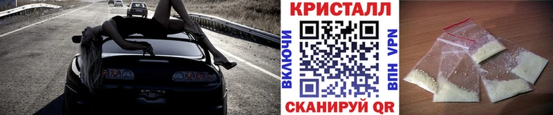 МЕТАМФЕТАМИН кристалл Пустошка