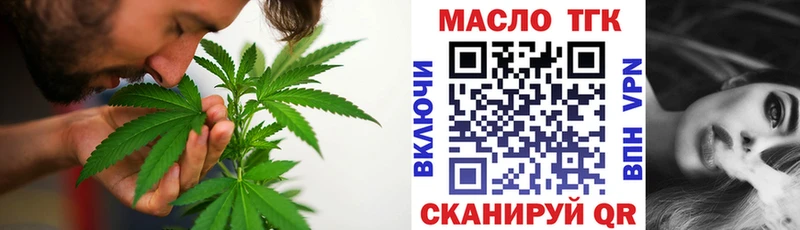 Дистиллят ТГК гашишное масло  Пустошка 